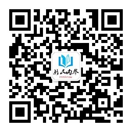 移民内参