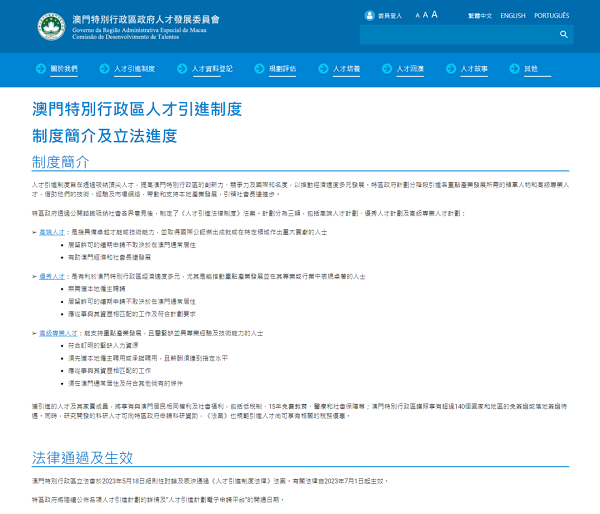 港澳抢人大战，一触即发！中国澳门移居大好时机重现！