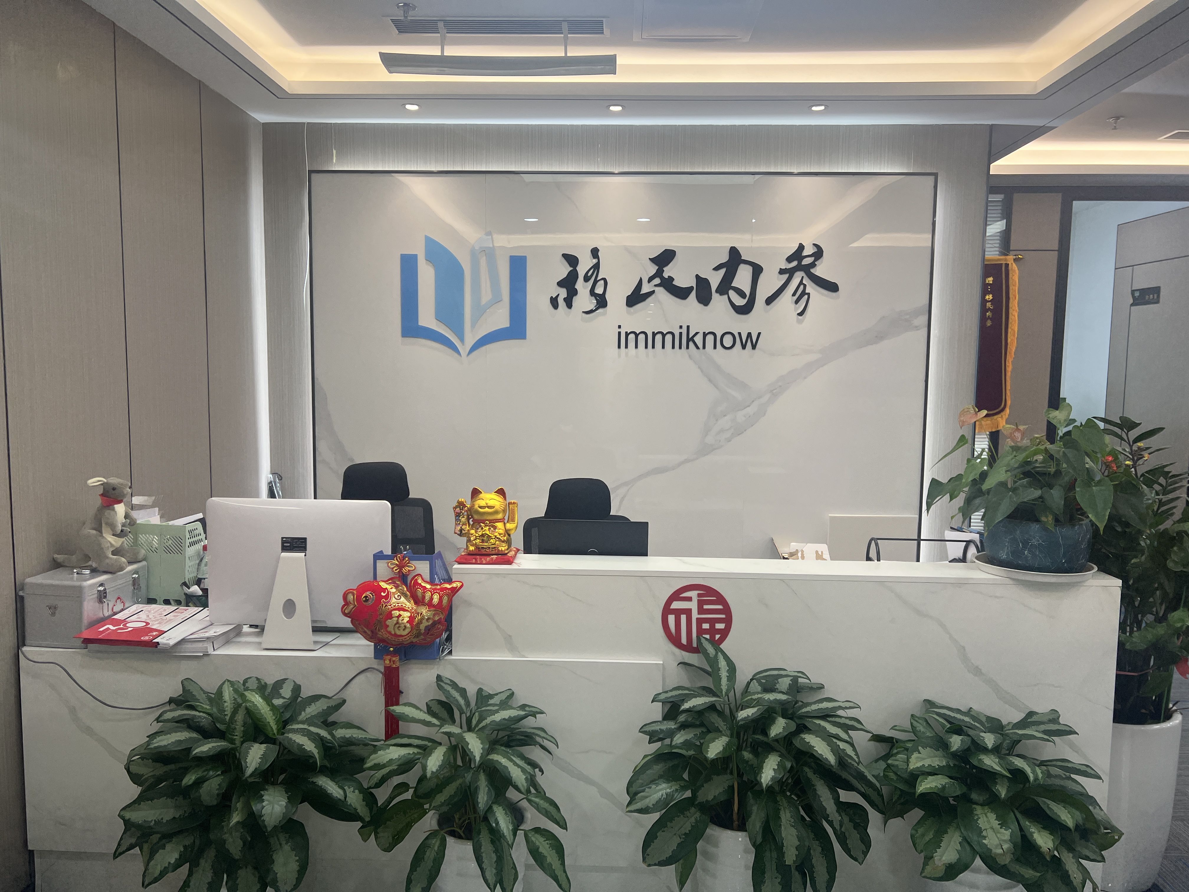 深圳分公司