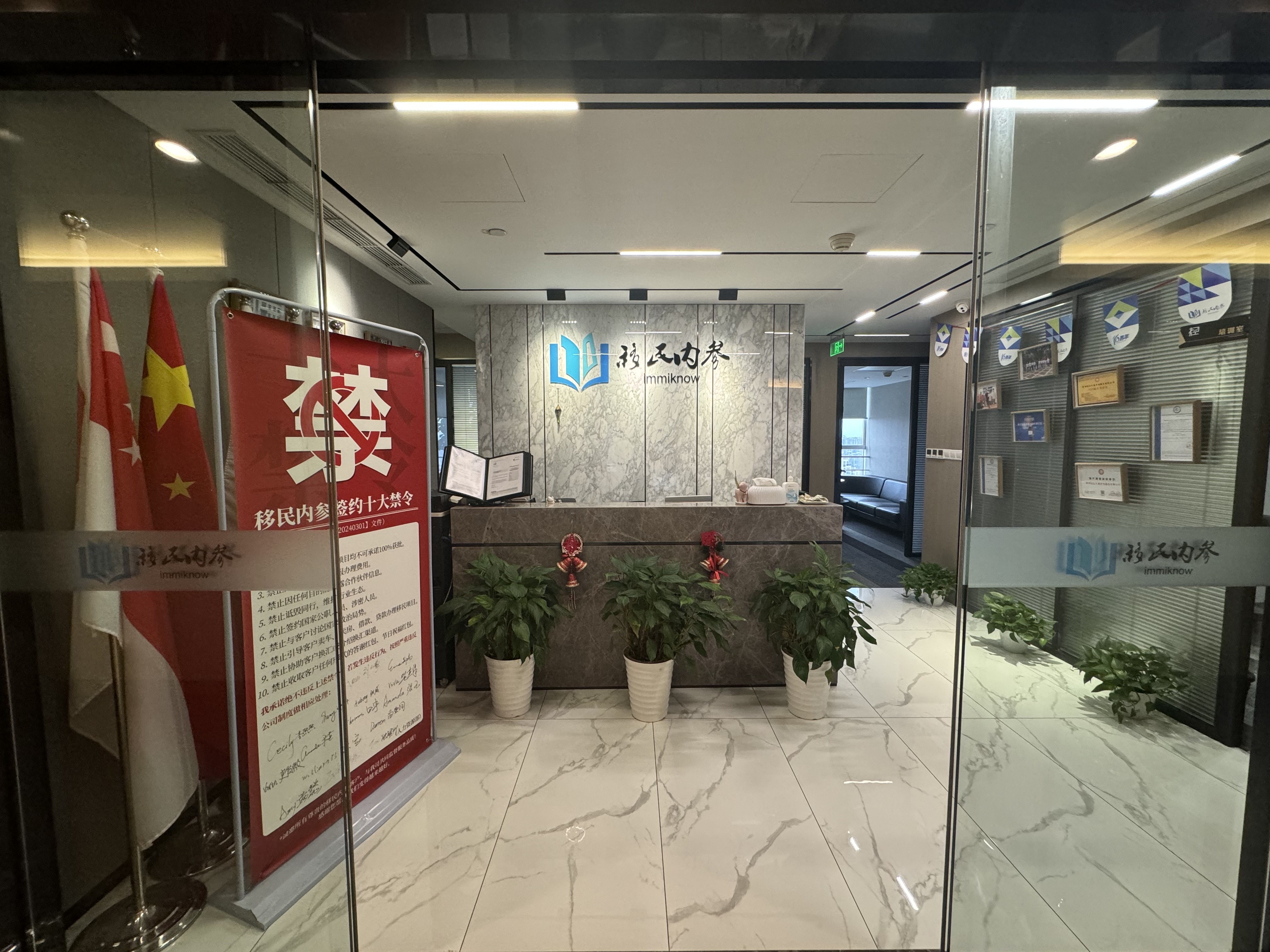 上海分公司