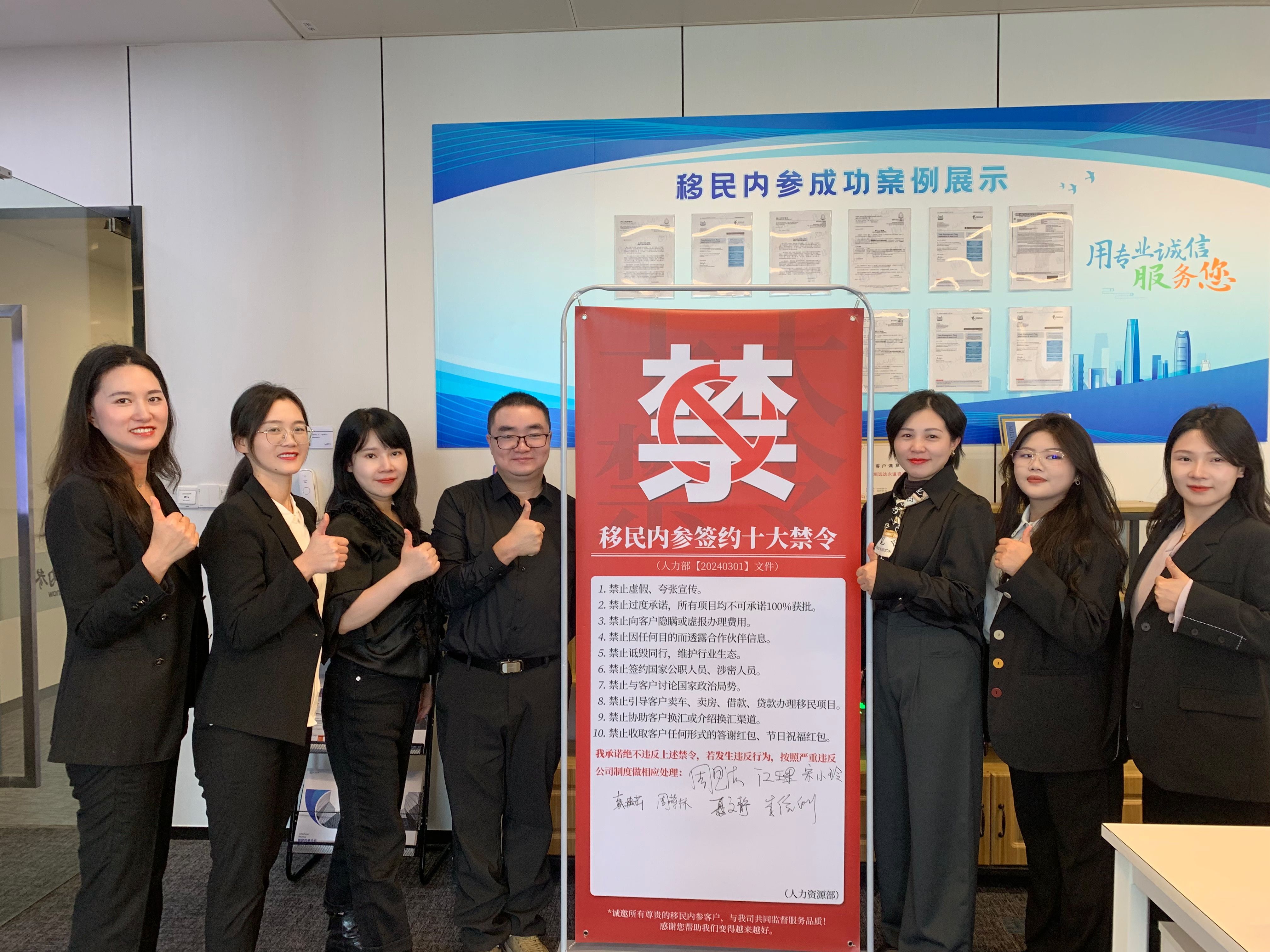 长沙分公司