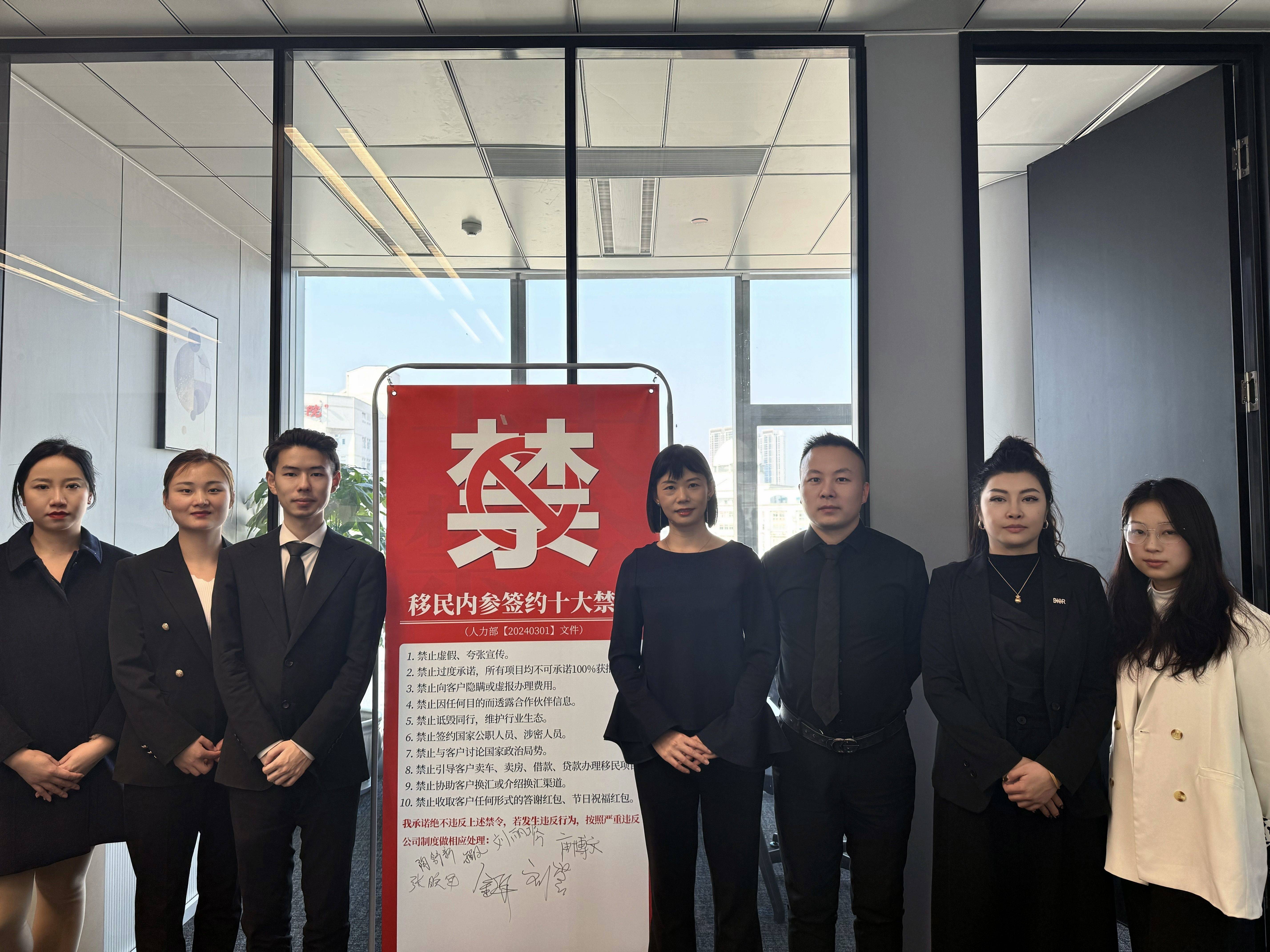 武汉分公司