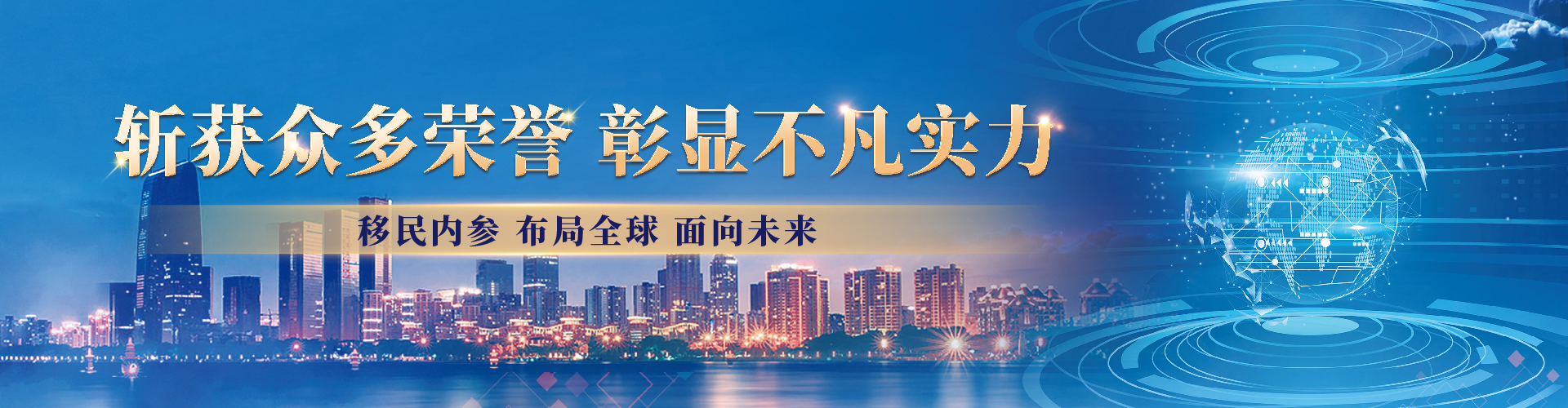 移民内参服务超过30000+组家庭