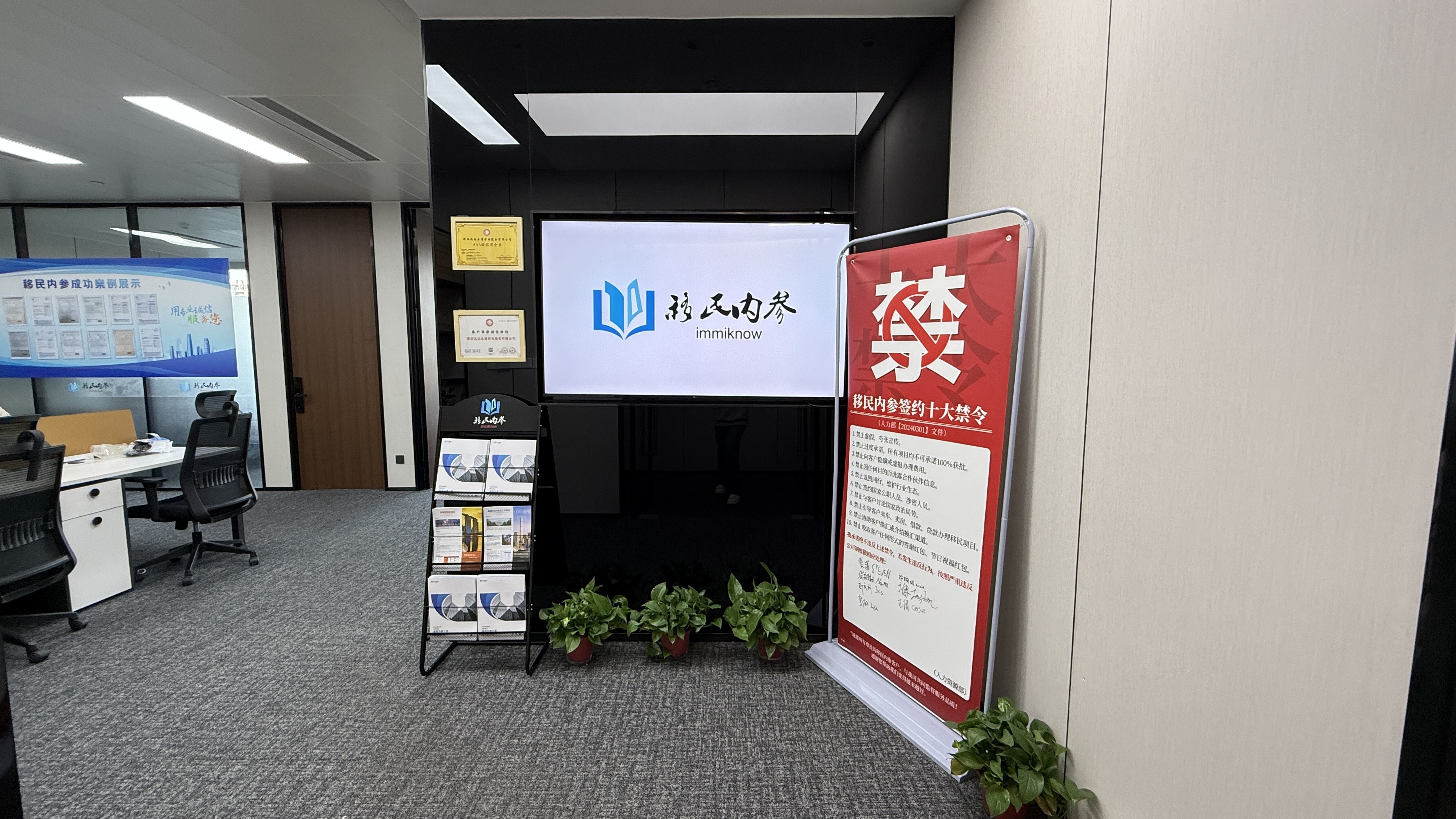 西安分公司