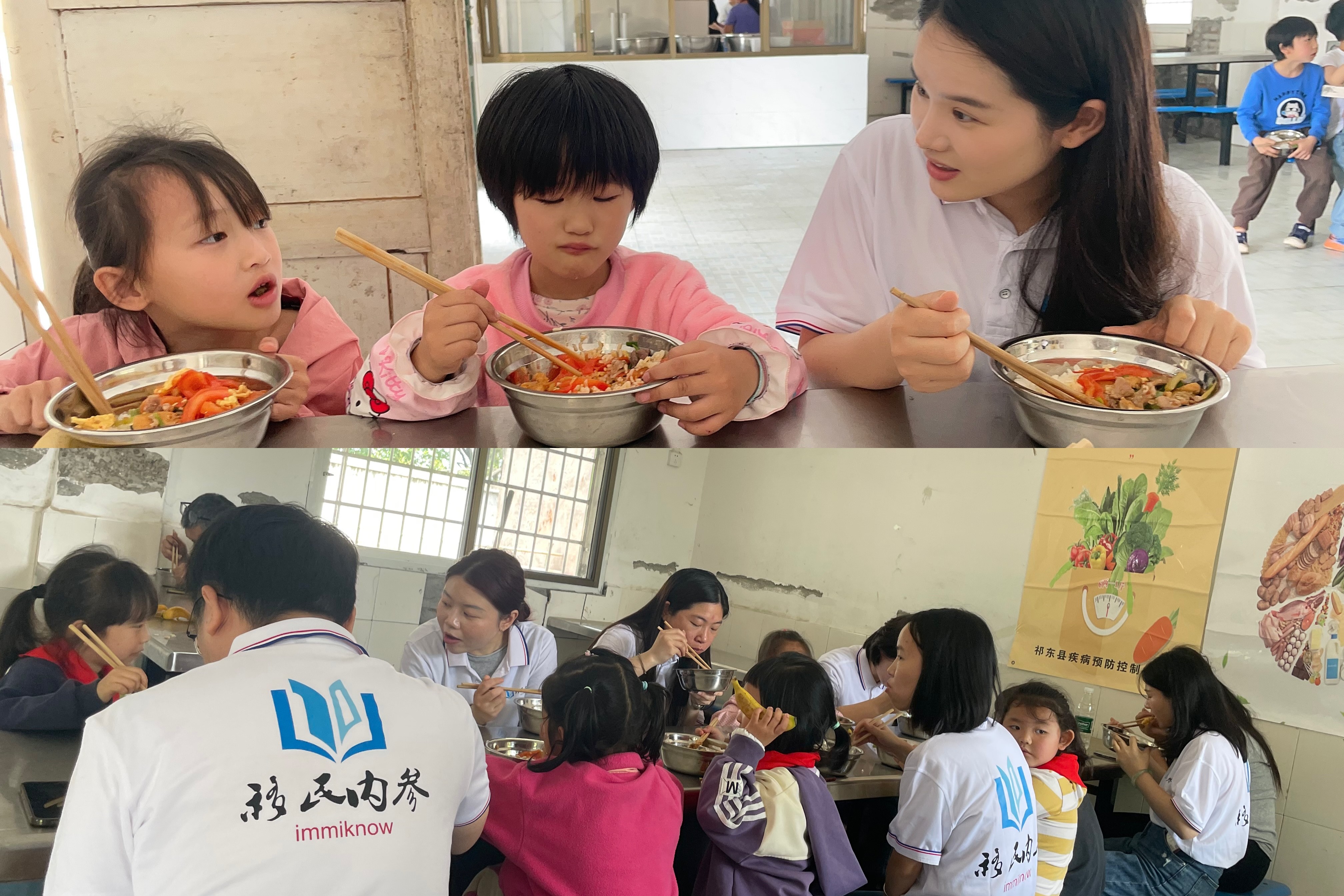 移民内参奔赴竹叶小学