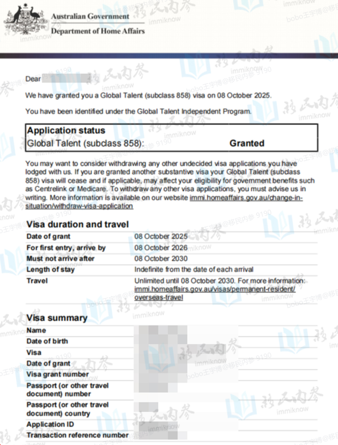 澳大利亚858NIV创新签证