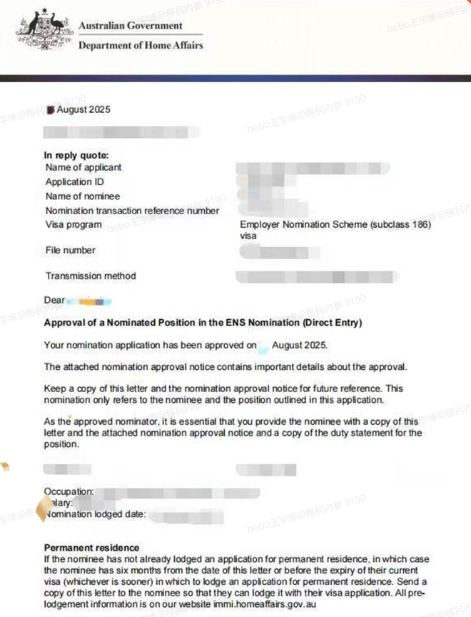 澳大利亚186雇主担保移民
