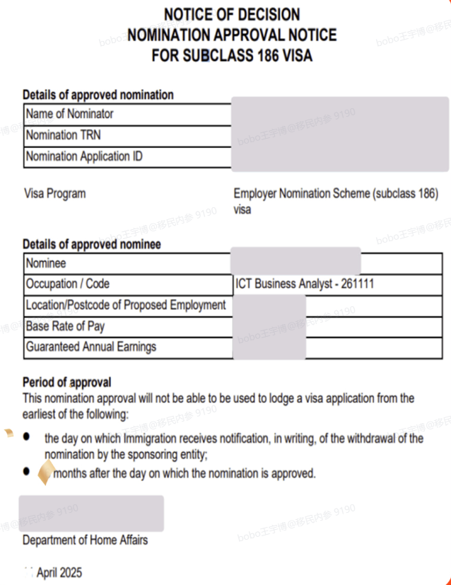 澳大利亚186雇主担保移民