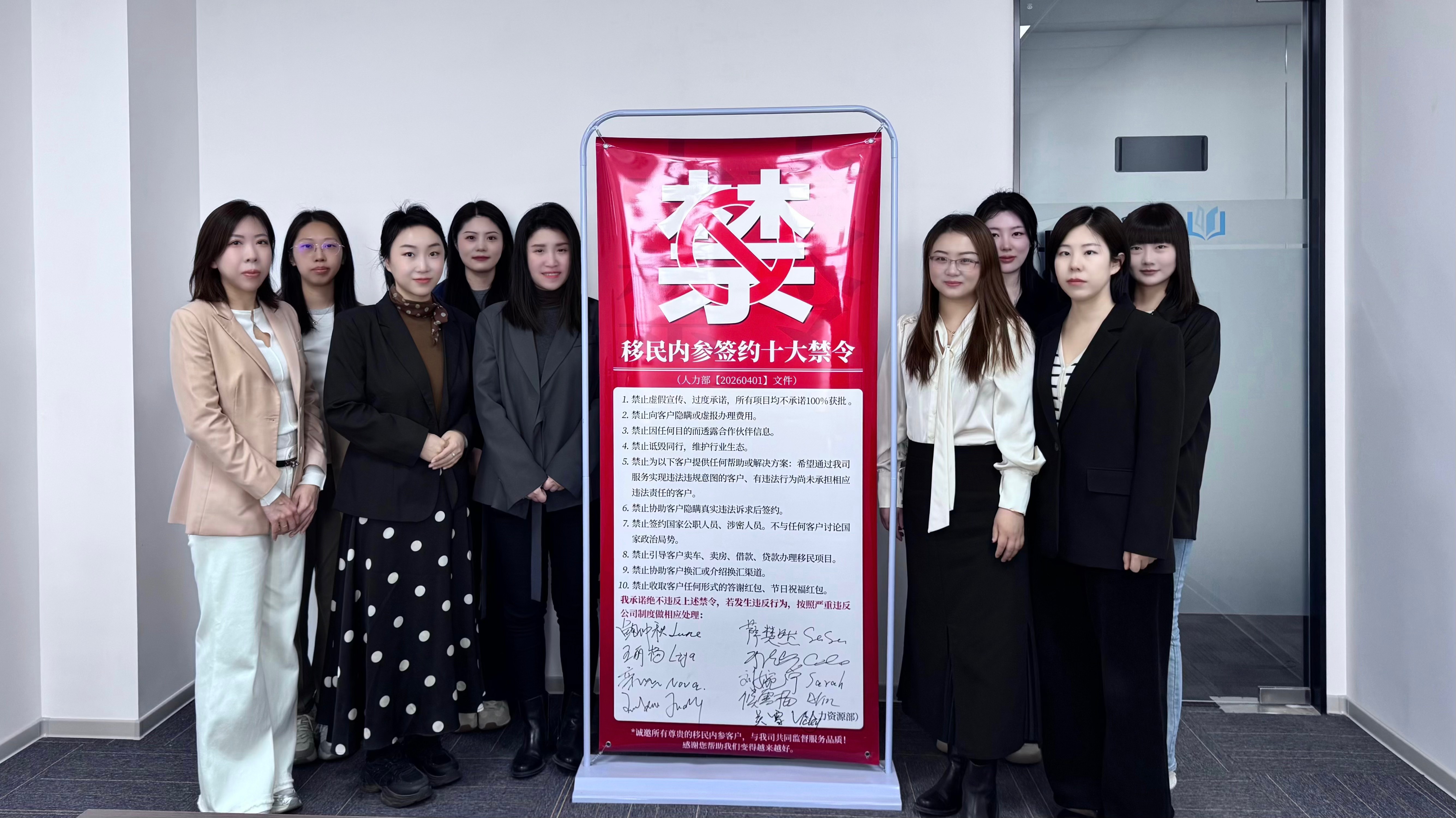 办公环境